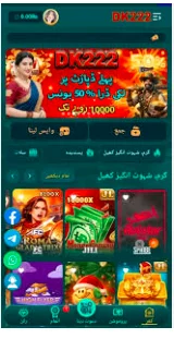 BK999 Game