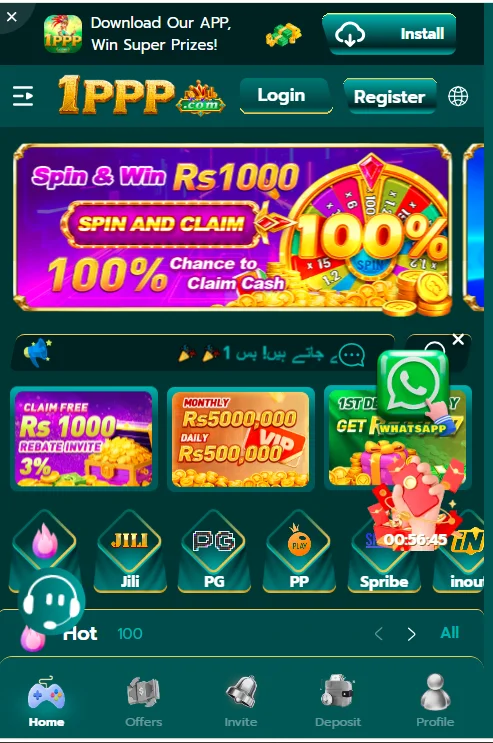 1PPP Game