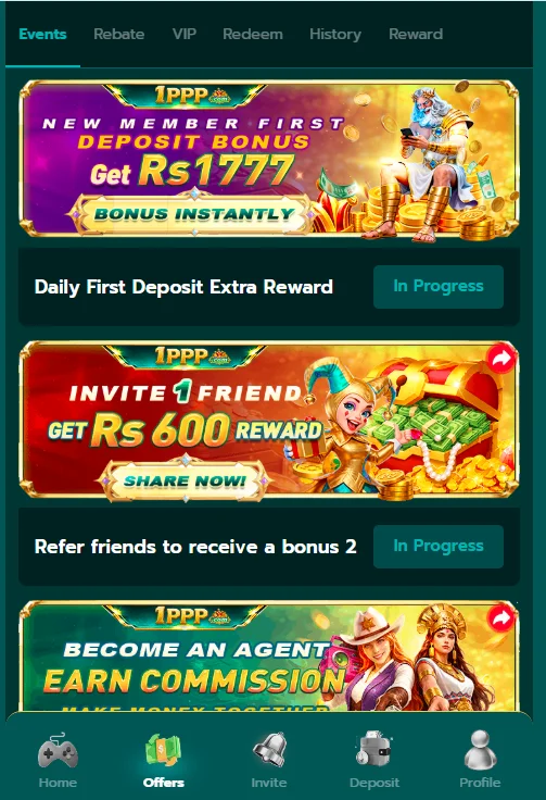 1PPP Game