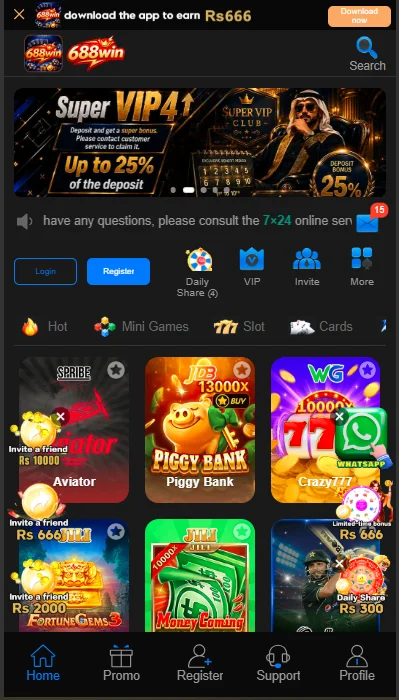 688win