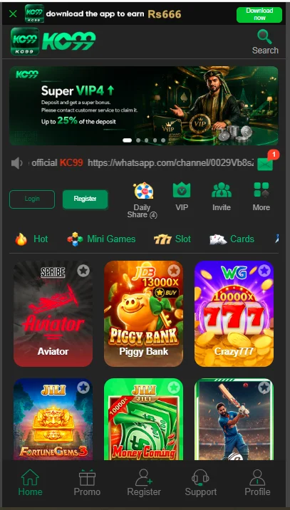 KC99 Game