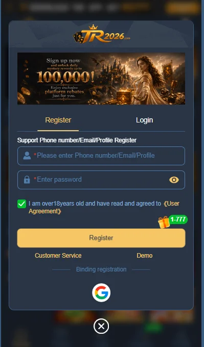 TR2026 Game