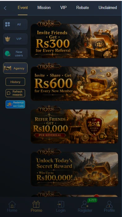 TR2026 Game