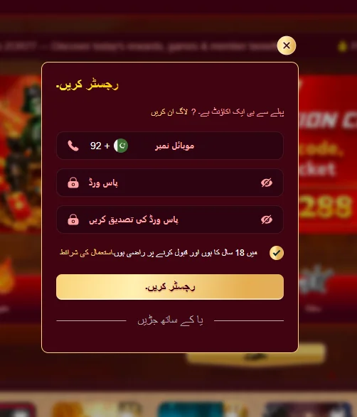 Zor77 Game