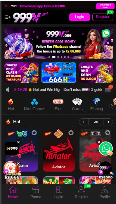 999V Game