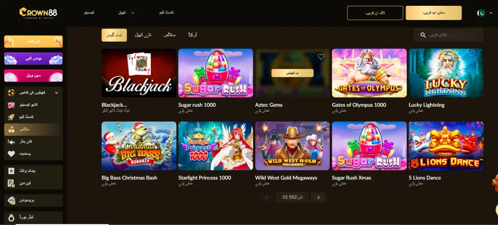 Crown88 Game